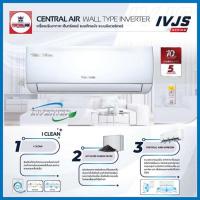 ราคา CENTRAL AIR แอร์ติดผนัง INVERTER 13000 BTU รุ่น CFW-IVJS13-1(A) (334529-741930010)