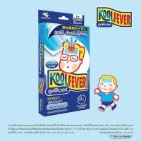 ราคา Kool Fever เจลลดไข้สำหรับผู้ใหญ่ ซอง 2 ชิ้น (1 กล่อง 3 ซอง) (495007-413802010)