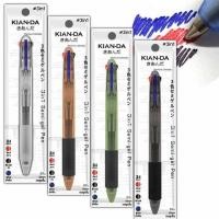 ราคา KIAN-DA ปากกาเจลลูกลื่น 0.7มม. 3in1 ด้ามคละสี (แพ็ก 4 ด้าม) (457250-357859010)