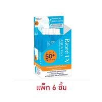ราคา บิโอเร ยูวี อะควาริช วอเตอร์รี่ เจลกันแดด SPF50+ PA++++ 7 มล. (แพ็ก 6 ชิ้น) (379580-693234010)