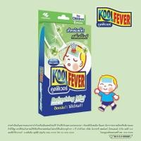 ราคา Kool Fever มิ้นต์แผ่นเจลลดไข้สำหรับเด็ก กล่อง 3 ซอง (6แผ่น) (353953-640540010)