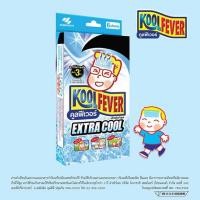 ราคา Kool Fever เอ็กซ์ตร้าคูลแผ่นเจลลดไข้ กล่อง 3 ซอง (6แผ่น) (353952-640539010)