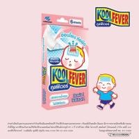 ราคา Kool Fever แผ่นเจลลดไข้สำหรับเด็กเล็ก กล่อง 3 ซอง (6แผ่น) (353951-640538010)
