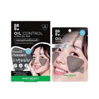 ราคา Baby Bright ไฮโรเจลแพด Oil Control Hydro Gel Pad 4แผ่น (แพ็ก6) (336608-743255010)