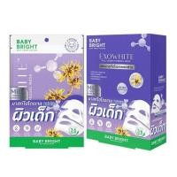 ราคา Baby Bright ไฮโดรเจลมาส์ก Exowhite Fill Lagen Hydrogel Mask 20กรัม (แพ็ก6) (334867-742136010)