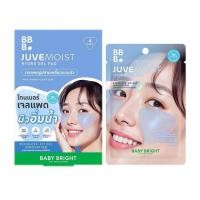 ราคา Baby Bright ไฮโดรเจลแพด Juvemoist Hydro Gel Pad 4แผ่น (แพ็ก6) (332703-740963010)