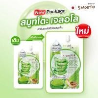 ราคา Smooto อโลเจล Aloe E Snail Bright Gel 50 กรัม (แพ็ก 6 ซอง) (332011-700897010)