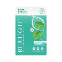 ราคา Baby Bright แผ่นมาส์กไฮโดรเจล Rejulight Fill LagenHydrogel Mask 35กรัม (แพ็ก6) (325735-737504010)