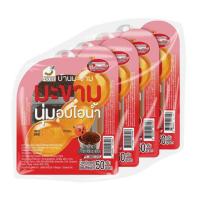 ราคา บ้านมะขาม มะขามนุ่มอบไอน้ำพร้อมน้ำพริกนรกรุ่งเจริญ 50 กรัม (แพ็ก 4 ชิ้น) (347601-747930010)
