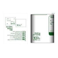ราคา Use Me ซองพัสดุ (Mailing Bag) แพ็ก 10 ซอง (344512-746777010)