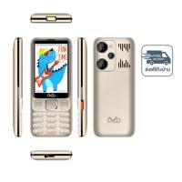 ราคา AIO A11 Dino Plus (Ram 256 MB,Rom 512 MB) (346855-747591010)