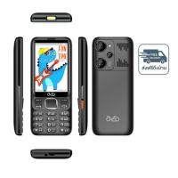 ราคา AIO A11 Dino Plus (Ram 256 MB,Rom 512 MB) (346855-747588010)