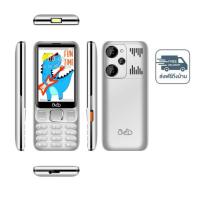 ราคา AIO A11 Dino Plus (Ram 256 MB,Rom 512 MB) (346855-747590010)
