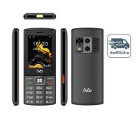 ราคา Inovo A09 Rocker (Ram 256 MB,Rom 512 MB) (346818-747579010)