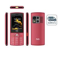 ราคา Inovo A09 Rocker (Ram 256 MB,Rom 512 MB) (346818-747583010)