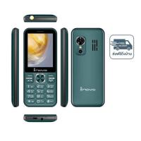ราคา Inovo I-14 Zen (Ram 256 MB,Rom 512 MB) (346817-747576010)