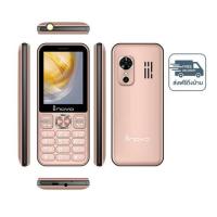 ราคา Inovo I-14 Zen (Ram 256 MB,Rom 512 MB) (346817-747578010)