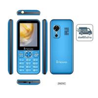 ราคา Inovo I-14 Zen (Ram 256 MB,Rom 512 MB) (346817-747575010)