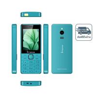 ราคา AIO I-12 Noka Plus (Ram 256 MB,Rom 512 MB) (346814-747564010)