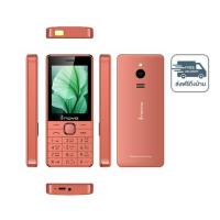 ราคา AIO I-12 Noka Plus (Ram 256 MB,Rom 512 MB) (346814-747567010)