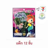 ราคา ซีลีโกะ Kid-D สาหร่ายอบกรอบไส้งาชนิดแผ่น 8 กรัม (แพ็ก 12 ชิ้น) (563105-536426010)
