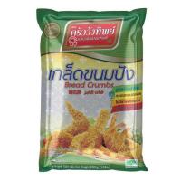 ราคา ครัววังทิพย์ เกล็ดขนมปัง 500 กรัม (339301-615198010)