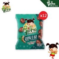 ราคา จี๊ดจ๊าด มะขาม 5 รส 18 กรัม แพ็ก 12 ชิ้น (479100-389509010)