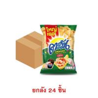 ราคา ตะวัน รสกุ้งกรอบ 30 กรัม (ยกลัง 24 ชิ้น) (335944-742888010)