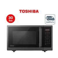 ราคา TOSHIBA เตาอบไมโครเวฟระบบดิจิตอล ความจุ 30 ลิตร รุ่น ML2-EM30PE(BS) (347884-748030010)