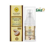ราคา Pinnara เซรั่มน้ำมันมะพร้าว Coconut Oil serum 15 มล. (326236-737748010)