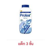 ราคา โพรเทคส์ แป้งเย็นไอซ์ซี่คูล 140 กรัม (แพ็ก 3 ชิ้น) (503946-429859010)