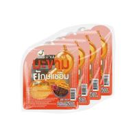 ราคา บ้านมะขาม มะขามยักษ์แช่อิ่มพร้อมพริกคั่วเกลือ 50 กรัม (แพ็ก 4 ชิ้น) (348275-748240010)