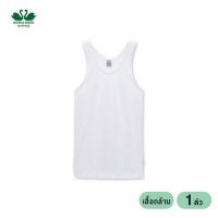 ราคา ห่านคู่ เสื้อกล้ามผู้ชาย สีขาว รุ่น Classic (545850-507541010)