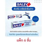 ราคา ซอลส์ ยาสีฟัน สูตรออริจินัล 80 กรัม (แพ็ก 6 ชิ้น) (528160-473949010)