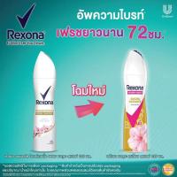 ราคา เรโซนา สเปรย์ ซากุระ เรเดี้ยน 135 มล. (450629-347783010)