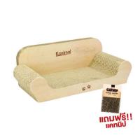 ราคา Kanimal Cat Toy ของเล่นแมว ที่ลับเล็บแมว รูปทรงโซฟา (357071-646673010)