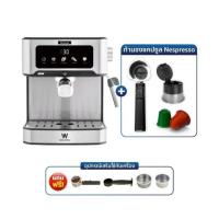 ราคา Worldtech เครื่องชงกาแฟและชา รุ่น WT-CM404 (347513-742427010)