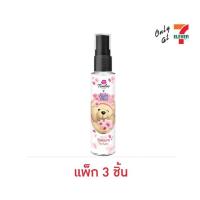 ราคา ทเวลฟ์พลัส เอ็กซ์ เบบี้มายด์ ไวท์ ซากุระ เพอร์ฟูม 25 มล. (แพ็ก 3 ชิ้น) (342665-746173010)