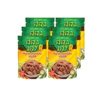 ราคา ฮองเฮา หมูเจทอดกรอบปรุงรส 20 กรัม (แพ็ก 6 ชิ้น) (348900-748636010)