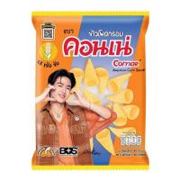 ราคา คอนเน่ ข้าวโพดกรอบรสดั้งเดิม 46 กรัม (487459-401610010)