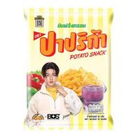 ราคา ปาปริก้า มันฝรั่งกรอบ 52 กรัม (487458-401609010)