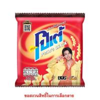 ราคา โปเต้ มันฝรั่งกรอบ 12 กรัม (แพ็ก 12 ชิ้น) (457925-358910010)