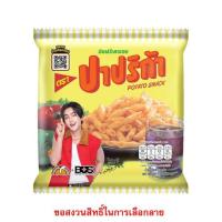 ราคา ปาปริก้า มันฝรั่งกรอบ 12 กรัม (แพ็ก 12 ชิ้น) (457924-358909010)