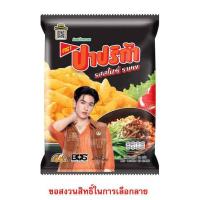 ราคา ปาปริก้า รสสไปซี่ราเมง 52 กรัม (ยกลัง 18 ชิ้น) (364188-658660010)