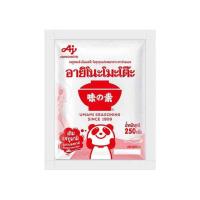 ราคา อายิโนะโมะโต๊ะ ผงชูรส 250 กรัม (372267-681031010)