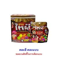 ราคา คริสปี้สติ๊ก เยลลี่กลิ่นโยเกิร์ต 65 กรัม (แพ็ก 6 ชิ้น) (348216-748212010)