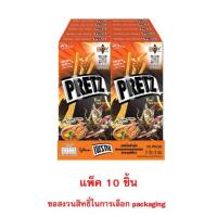ราคา กูลิโกะเพรทซ์ รสต้มยำกุ้ง 21 กรัม (แพ็ก 10 กล่อง) (456012-356390010)