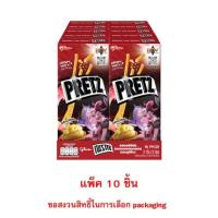 ราคา กูลิโกะเพรทซ์ รสออริจินัล 21 กรัม (แพ็ก 10 กล่อง) (456011-356389010)