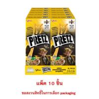 ราคา กูลิโกะเพรทซ์ รสลาบ 22 กรัม (แพ็ก 10 กล่อง) (456010-356388010)