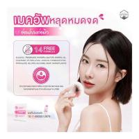 ราคา Naturista คลีนซิง Micellar Complex 8x Ultra Deep Cleansing Water Bright Up 500มล. (349500-748882010)